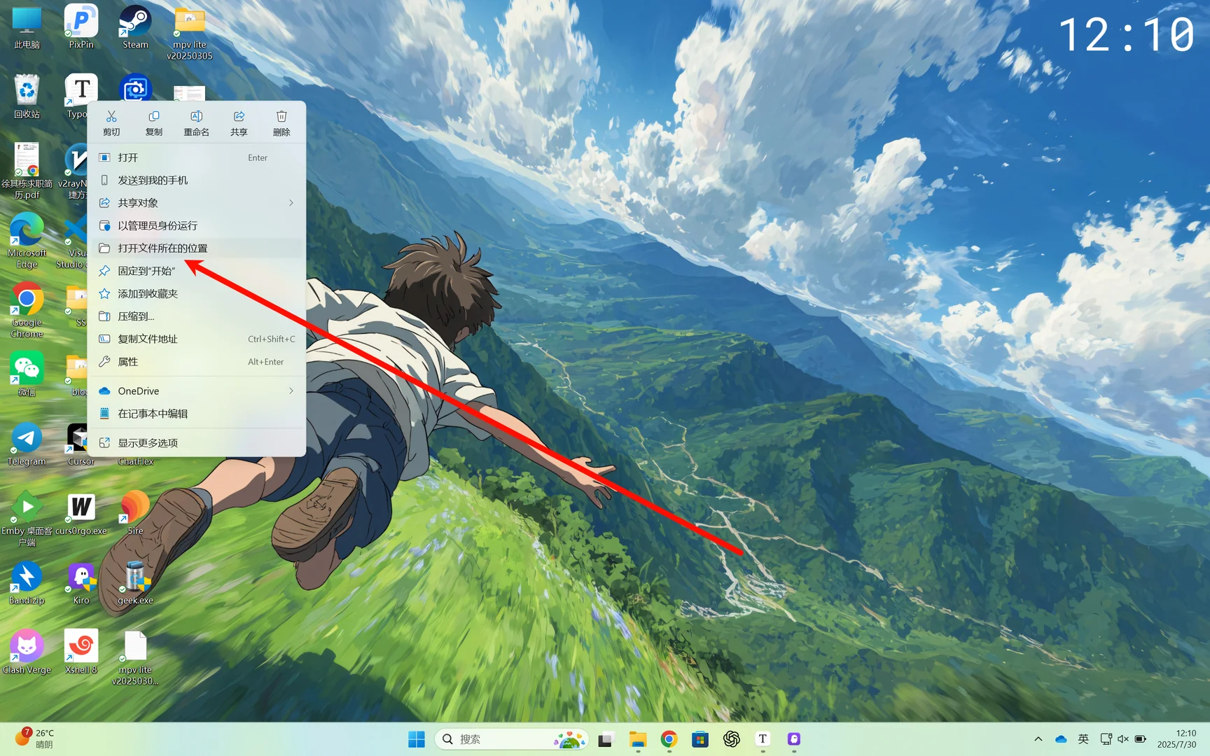 image-20250730121029666