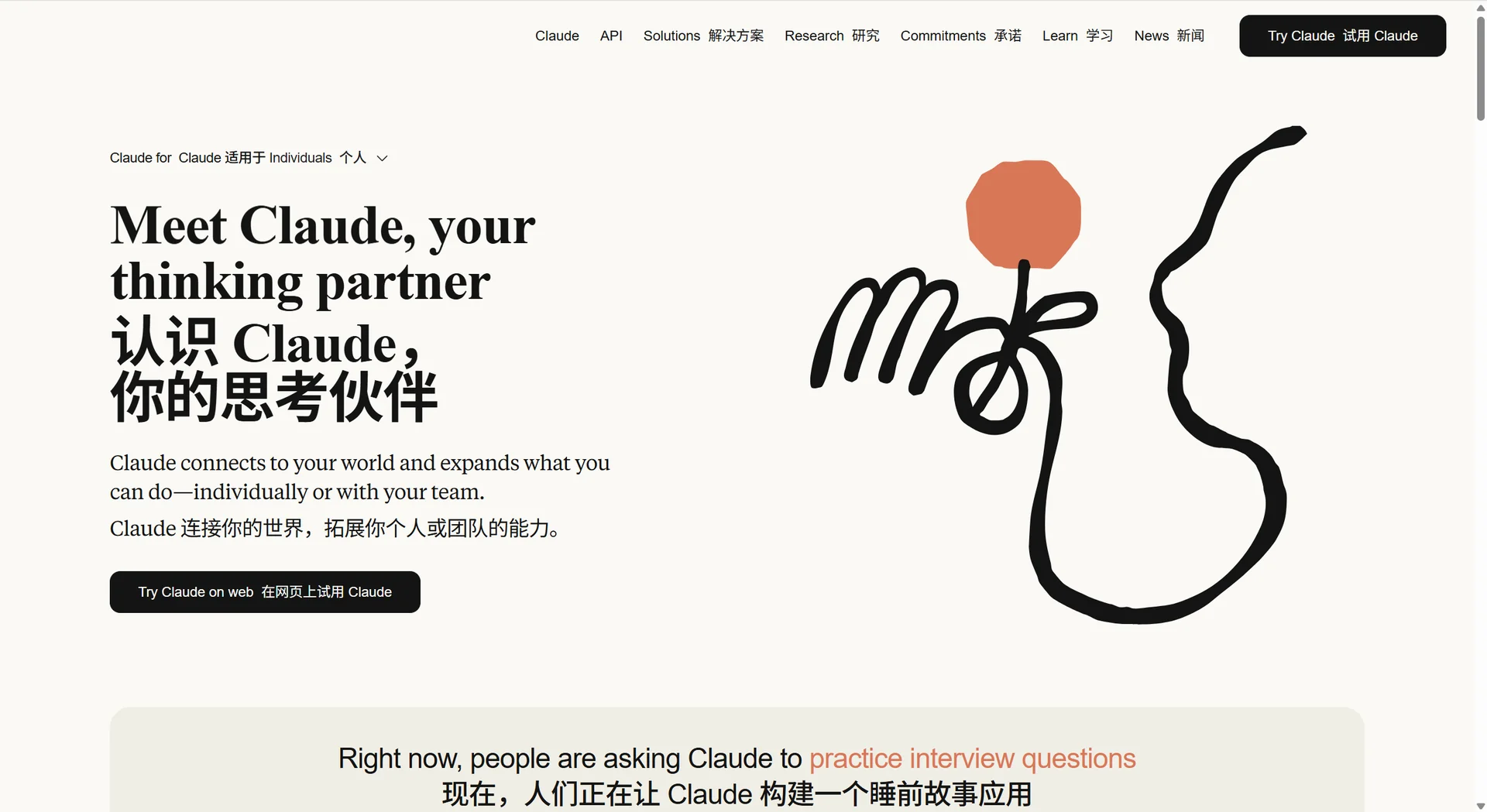 image-20250729233000928