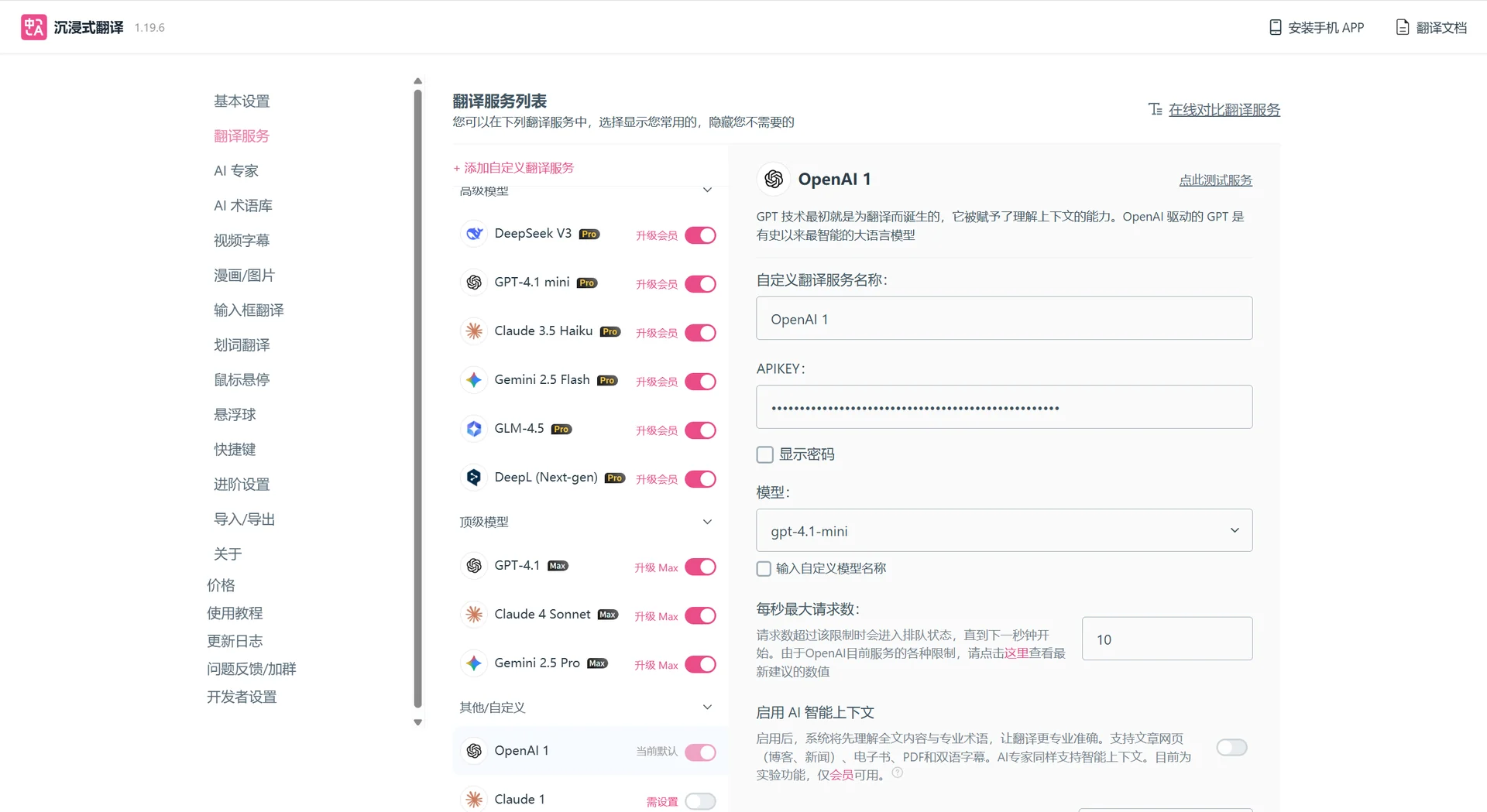 image-20250729233645185